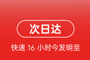 咸阳机场快递航空货运 航空货运